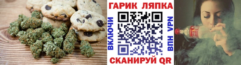 что такое   Тотьма  shop какой сайт  Cannafood марихуана 