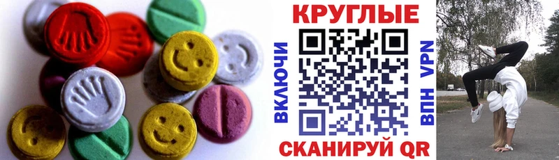 Ecstasy бентли Тотьма