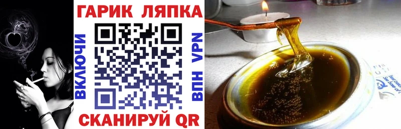 ГАШИШ убойный  мега как зайти  Тотьма 