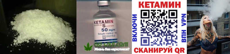 купить закладку  Тотьма  omg онион  КЕТАМИН ketamine 