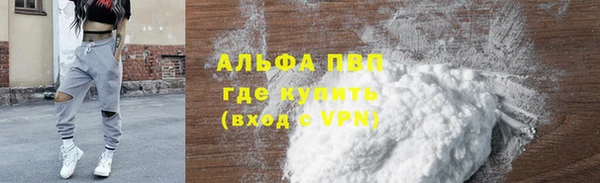 соль ск Абинск