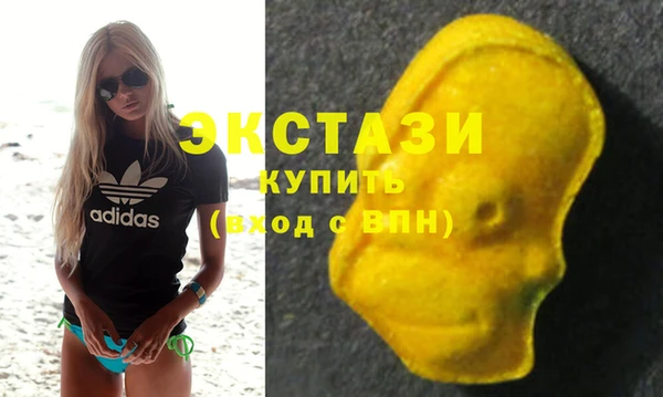 соль ск Абинск