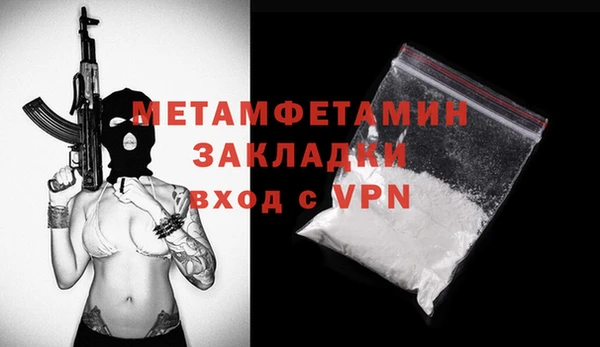 кокаин перу Абдулино