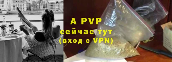 соль ск Абинск
