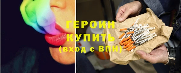 соль ск Абинск