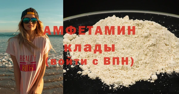 каннабис Абаза
