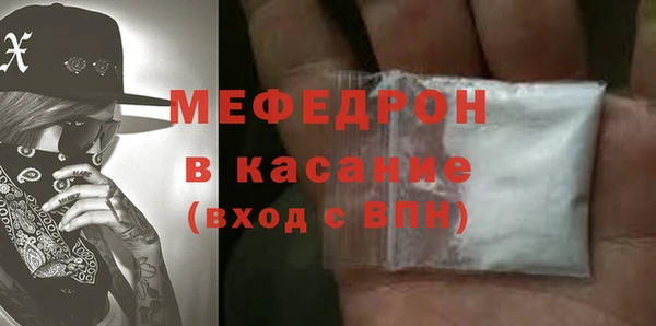соль ск Абинск