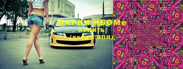 соль ск Абинск