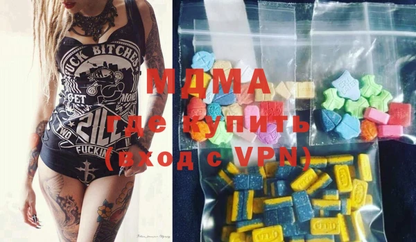 кокаин перу Абдулино