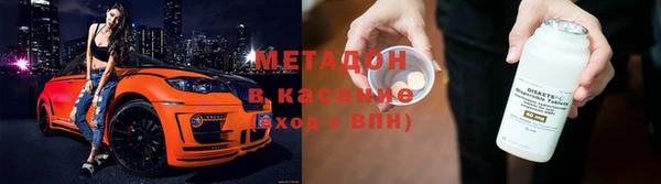 каннабис Абаза