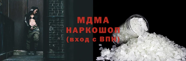 каннабис Абаза