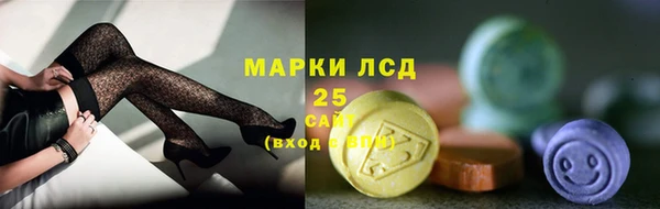 соль ск Абинск