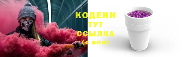 кристаллы Медвежьегорск