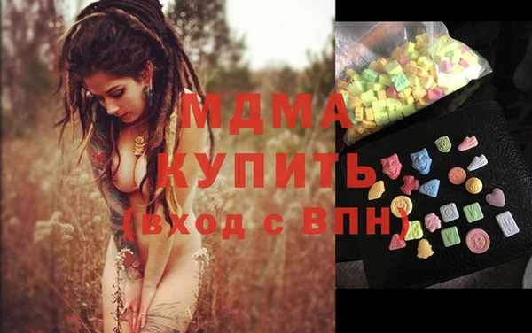 каннабис Абаза