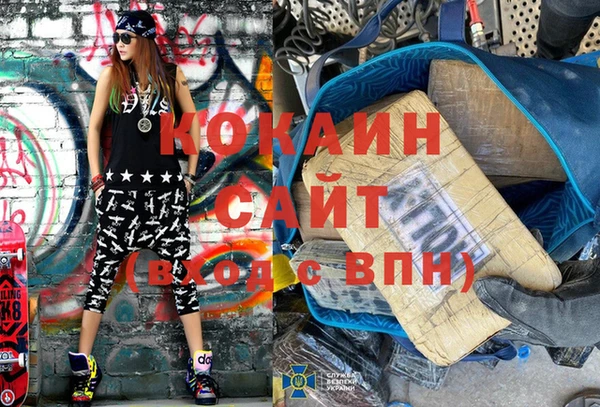 соль ск Абинск