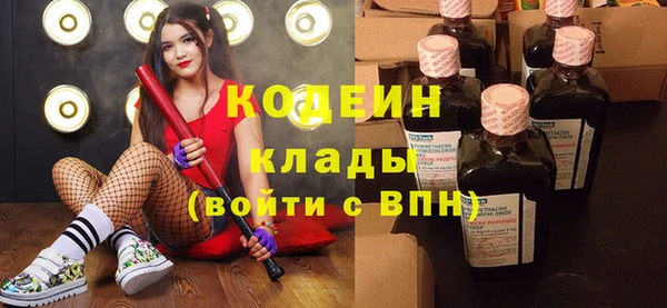 соль ск Абинск