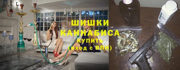 каннабис Абаза