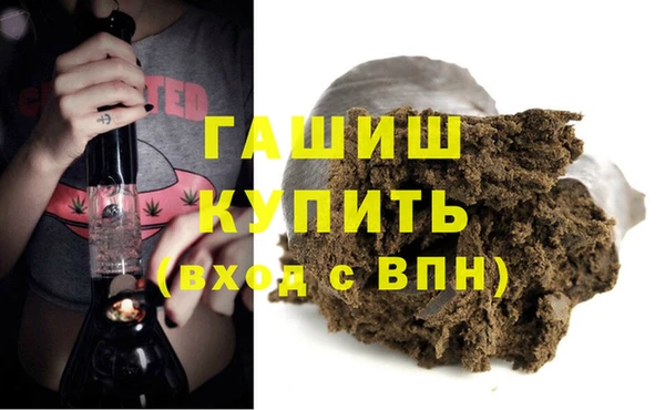 каннабис Абаза