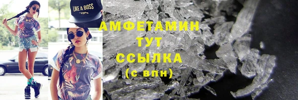 соль ск Абинск