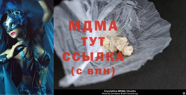 каннабис Абаза