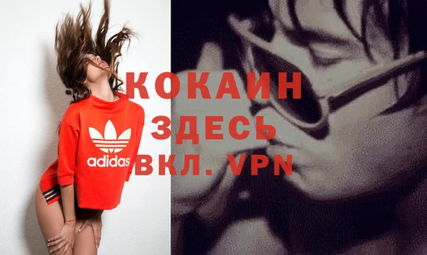 соль ск Абинск