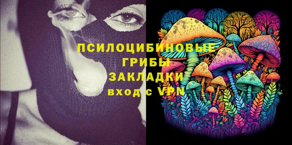 кокаин перу Абдулино