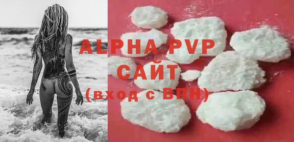 кокаин перу Абдулино