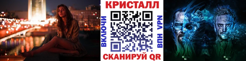 Первитин Methamphetamine Тотьма
