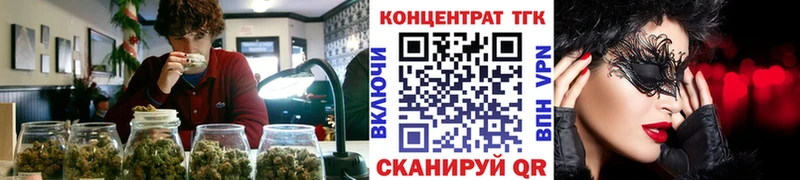 хочу наркоту  OMG ссылка  ТГК THC oil  Тотьма 