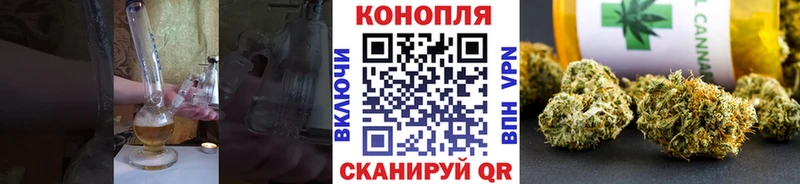 Конопля Bruce Banner  Тотьма 